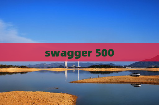 swagger 500